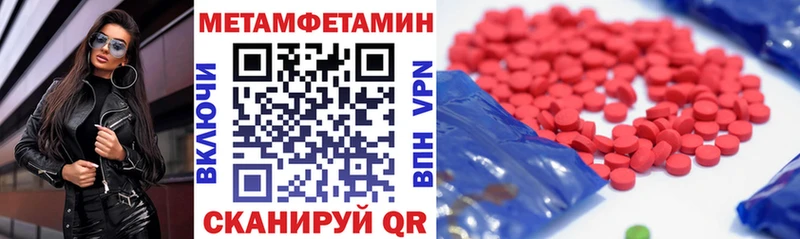 Амфетамин Розовый  Медынь 