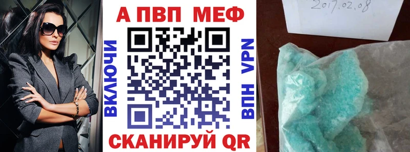 наркошоп  Медынь  Alpha PVP мука 