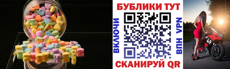 Экстази mix  закладка  Медынь 