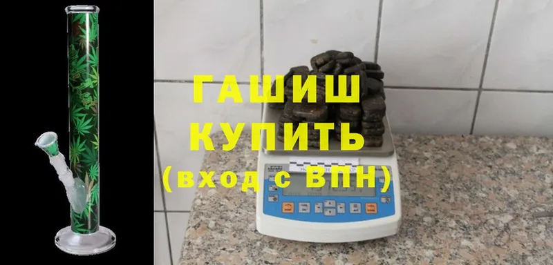 OMG ссылки  наркотики  Медынь  Гашиш VHQ 