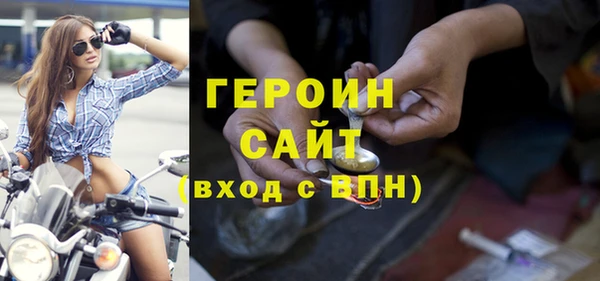 кокаин Новозыбков
