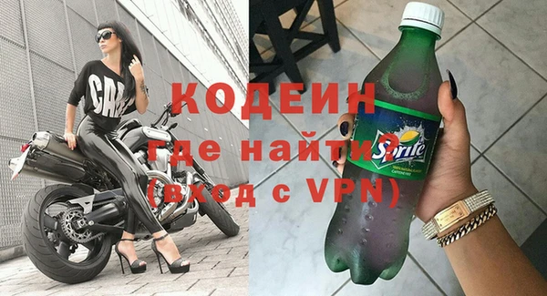 кокаин Новозыбков