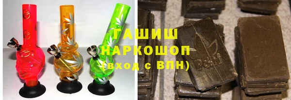 кокаин Новозыбков