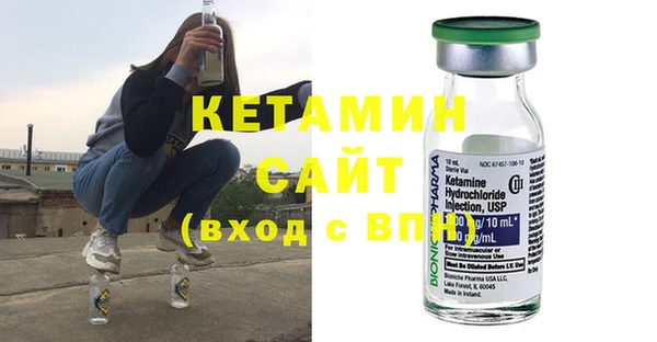 альфа пвп VHQ Хотьково