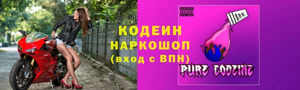 спиды Новокубанск