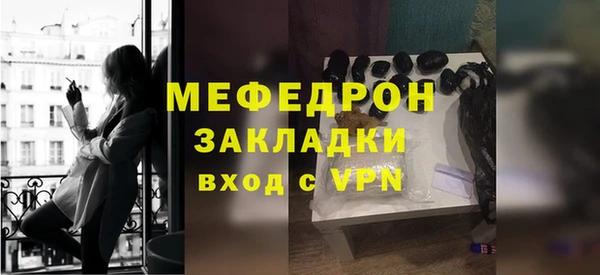 бутик Новодвинск