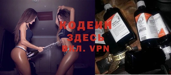 бутик Новодвинск