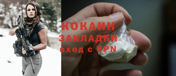 соль курить ск Ленинск-Кузнецкий