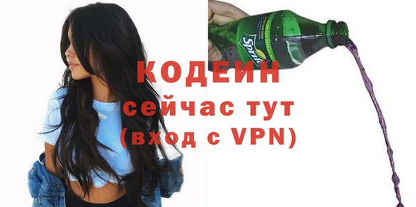метадон Нефтегорск