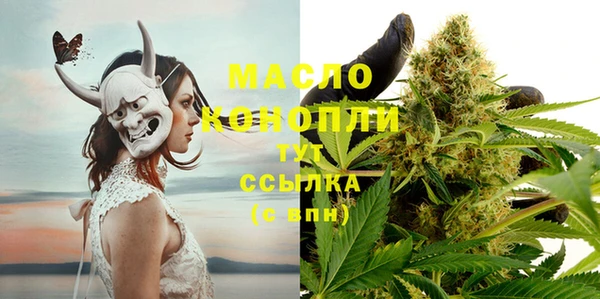 спиды Новокубанск