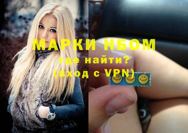 спиды Новокубанск
