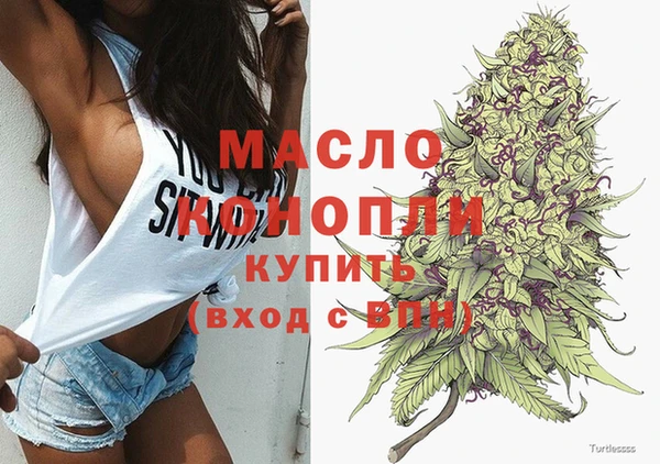 спиды Новокубанск