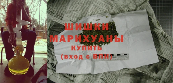 бутик Новодвинск