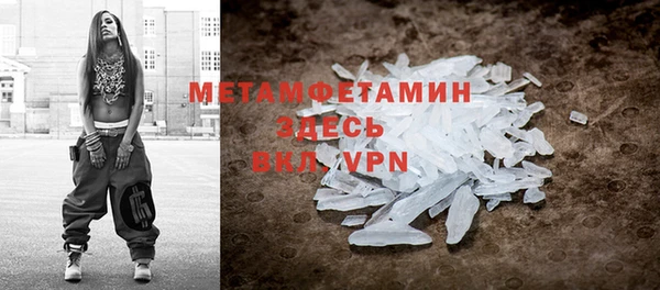 бутик Новодвинск