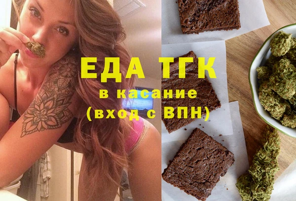 кокаин Нефтекумск