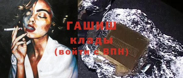 кокаин Нефтекумск