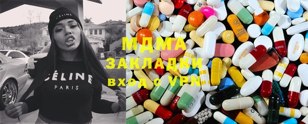 спиды Новокубанск