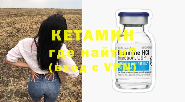 бутик Новодвинск