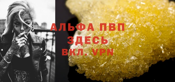 бутик Новодвинск