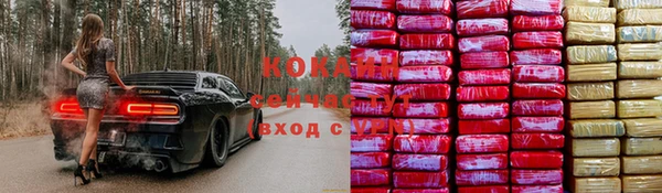 метадон Нефтегорск