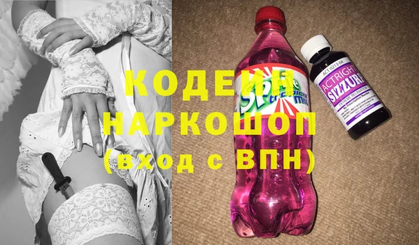кокаин Новозыбков