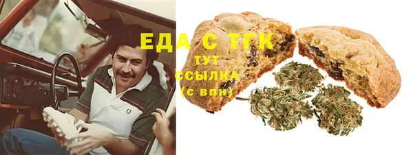 спиды Новокубанск