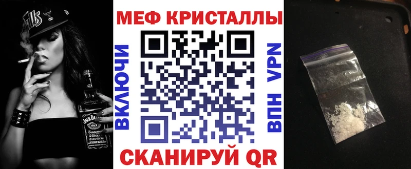 МЕФ мука  где продают наркотики  гидра сайт  Медынь 