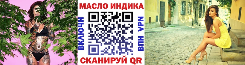 где купить наркотик  Медынь  ТГК вейп с тгк 